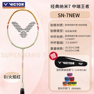 Victor Super Nano 7 Badminton Racket Professional Offense Single Racket Full Carbon Fiber SN7SN6 Con