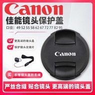 Canon Camera Lens Cap Suitable for 49 52 55 58 67 72 77 82mmR50 Small Spittoon 43 Front Rear Cover