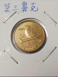 莫三鼻克1994年硬幣