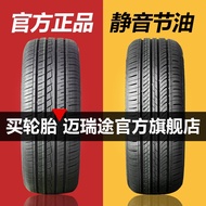 ♞,♘165/175/185/195/205/215 Mairuitu car tires 50/55/60/65R14R15R16R17