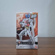 YUDO YU-DO Red Orion Shishi Red Uchuu Sentai Kyuranger Super Sentai Original Bandai