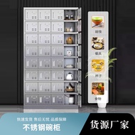 HY/💯Stainless Steel Cupboard Plate Cabinet Canteen Cupboard Sideboard Multi-Grid Lunch Box Locker ODDM