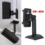 1pcs Black Wall Mount Bracket Firm Adjustable Metal Speaker Support Mount Stand For Bose