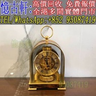 全港澳免費上門 實體門店 古董鐘 空氣鐘 積家空氣鐘 jaeger空氣鐘 瑞士空氣鐘 座鐘 Reutter Atmos水銀空氣鐘