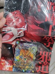 Duel Masters 遊戲王卡