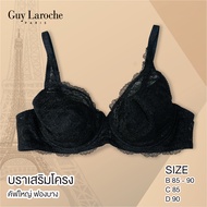 ยกทรง แบรนด์ GUY LAROCHE ไซส์ใหญ่ Full cup  บราลูกไม้ เสริมโครงอ่อน ซับฟองบาง GV1087 **size B85-90  