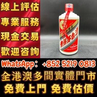 2004年茅台酒，舊年份茅台 茅臺酒 貴州茅台酒 飛天茅台 珍品茅台 精品茅台 葵花茅台 生肖茅台 紅星茅台 茅台香港之友協會 紀念茅台 五星茅台 黑龍茅台 藍茅 紫茅 紅茅 貴州茅台 708090年