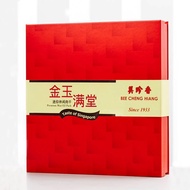 Bee Cheng Hiang Premium Mini EZ Pork (450g/Box)