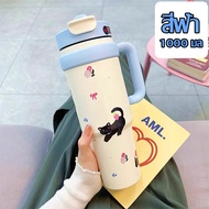 น่ารัก แก้วเยติมีมือจับ 34oz/1000ml แก้วเก็บความเย็น แก้วน้ำร้อน แก้วกาแฟ แก้วน้ำ พร้อมหลอด
