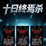Board Games Board Games Toys Card Games Board Games Board Game Toys Card Ready Stock Ten Days Final 