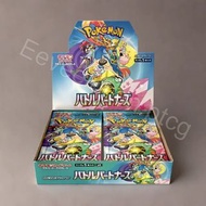 【原盒 SV9 】全新 日版 PTCG Pokemon Card