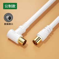 潮日買手 - 優質高清 數碼電視天線/公公 1米 (白色)