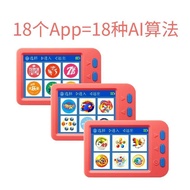 Taiwan 4th Generation 18 Ways To Play With Compound Lottery Number Shaker High-Precision Most Electr