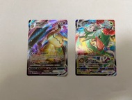 Pokémon 卡牌 謎擬Q&烈空座Vmax