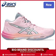 SKY ELITE FF MT 3 Men's And Women's Universal Sports Shoes