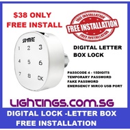 FREE INSTALLATION LETTER BOX DIGITAL LOCK SAMAIRE L9 GREY