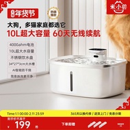 Dog Water Dispenser 10L Multi-Cat Water Dispenser Wireless Unplugged Circulation Induction Automatic