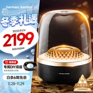 哈曼卡顿 音乐琉璃四代 蓝牙音箱 琉璃4代 家用音响 家庭影院音响 礼物音响 Aura Studio4 黑金典藏版