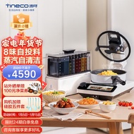 TINECO (Tineco) Intelligent Cooking Machine Food Million 3.0pro Multi-Functional Household Wok Cooking Robot Multi-Purpose Electric Steamer Black