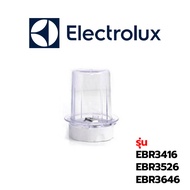 Electrolux อะไหล่แท้ โถปั่นแห้ง  อะไหล่เครื่องปั่น รุ่น  EBR3416 / EBR3526 / EBR3646