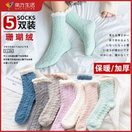 Female socks Southern Life 9.8