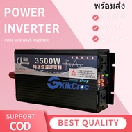ชุดโซล่าเซลล์นอนนา ชุดนอนนา 12V 24v 3500w Pure sine wave inverter ชุดแปลงไฟจากแผงโซล่าเซลล์เป็นไฟบ้า