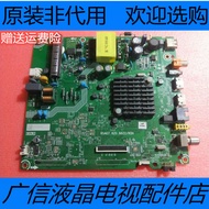 Haixin HZ39A35 Motherboard RSAG7.820.8622 Screen HD390V1H51  3080873 (((B0M2) (B0M2)