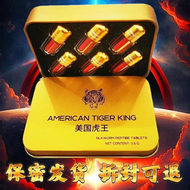 New American Tiger King Capsule Tăng Cường Khẩn Cấp Phiên Bản Nhà Máy Chiết Xuất 6-Hạt Tằm Peptide M