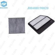 X For SWM G05 PRO 1.5T 2.0L X7 G01 AC Cabin Accessories S Sapre Parts 1109101D01 J00408190020 Engin