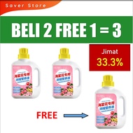 Baja Bunga Begonia Baja Cecair Bunga Begonia 海棠花专用营养液 Begonia Fertilizer Begonia Liquid Fertilizer