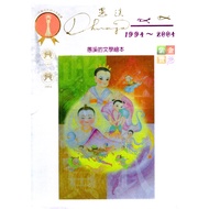 < Purple Gold Baby Clothes > Fairy Tale Picture Book Full Set Of Four Volumes-Additional Nursery Rhy