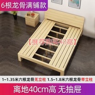 實木床 松木雙人床 經濟型現代簡約出租房簡易單人床架（快遞送貨上門）