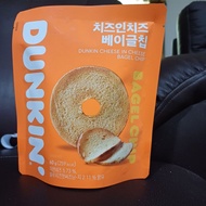 Dunkin Cheese in Cheese Bagel Chip 60g Imported Snack Dunkin'