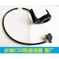 for GMW Great Wall C50 H60 Anti-Theft Coil Sensor