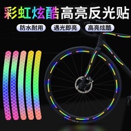 Straw Straw's Balance Bike Reflective Straw Night Riding Luminous Straw Reflective Straw Night Ri Children's Balance Bike Bicycle Reflective Stickers Night Riding Luminous Stickers Reflective Strips Luminous Stickers Night Riding Accessories Wheel Sticker