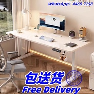🔥免费送货-電動升降電腦桌 可升降書桌 書枱 工作桌 升降枱 升降辦公桌 學習桌 寫字桌 辦公室桌 包送貨