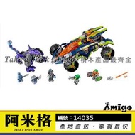 阿米格Amigo│【現貨】樂拼14035 博樂10704 阿隆的攀岩越野戰車 騎士系列 非樂高70355但相容