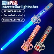 70 ซมดาบสตาร์วอร์  มีไฟ ดาบเลเซอร์ starwars ดาบไฟ ดาบเจได ดาบของเล่น มีเสียงเเกว่งดาบ 7 สี สุดเท่ ไฟLED