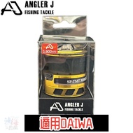 < ANGLER J > Handbrake Replacement Line Cup 3,000lbd Zhongli Red Sea Fishing Tackle Shop