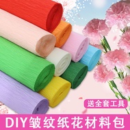 Crepe Paper Purple Material Package Flower Student Hand Kneading Flower Kindergarten Handmade Rose P