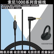 適用替換索尼Sony WH 1000XM3 1000XM4 1000XM2耳機線配件音頻3.5mm音頻線電纜延長線