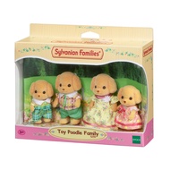 Sylvanian Family ซิลวาเนี่ยน แฟมิลี่ ครอบครัวน้องหมาพุดเดิ้ล ของเล่นสำหรับเด็ก (#10356)