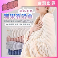 Preferred Cloud Bath Towel Absorbent Jelly Striped Fleece Coral Thickened Face Candy