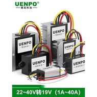 24V to 19V DC Step-down Module 6A8A10A15A20A25A Step-down Module 24V Drop 19V Power Converter Can Op