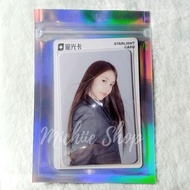 Photocard Hearts2Hearts Carmen QQ focus B1 | Carmen Hearts2Hearts QQ Photocard Official B1focus