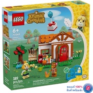 เลโก้ LEGO Animal Crossing 77049 Isabelles House Visit