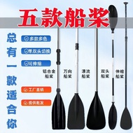 Dayung Aloi Aluminium Sepasang Tebal Dayung Berganda Bot Kembung Dayung Universal Dayung Berakit Kan