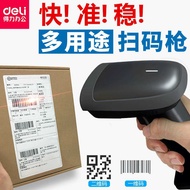 Deli Scan Code 14881 Wireless Scan Code Express Logistics One-Dimensional Code Bar Code Dedicated Sc