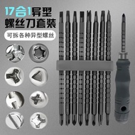 [in stock] Special Shaped Screwdriver for Bull Plug Disassembly, New Three-Point Household Screwdriv