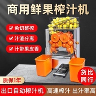 Fruit Juicer Slag Juice Separation Commercial Large Electric Orange Lemon Pomegranate Juicer Automatic Non-Manual